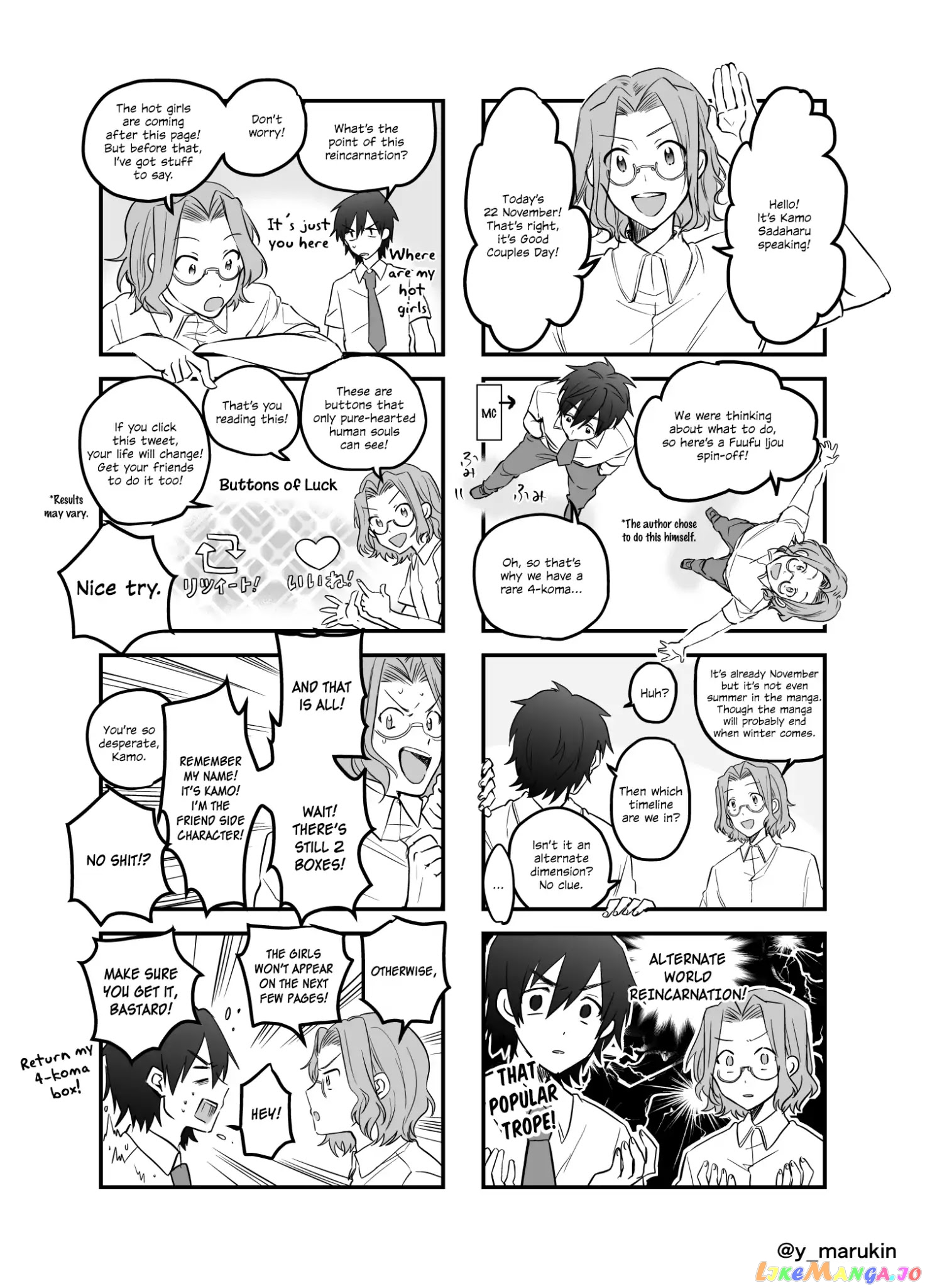 More Than a Married Couple, But Not Lovers, Chapter 9.5 image 2